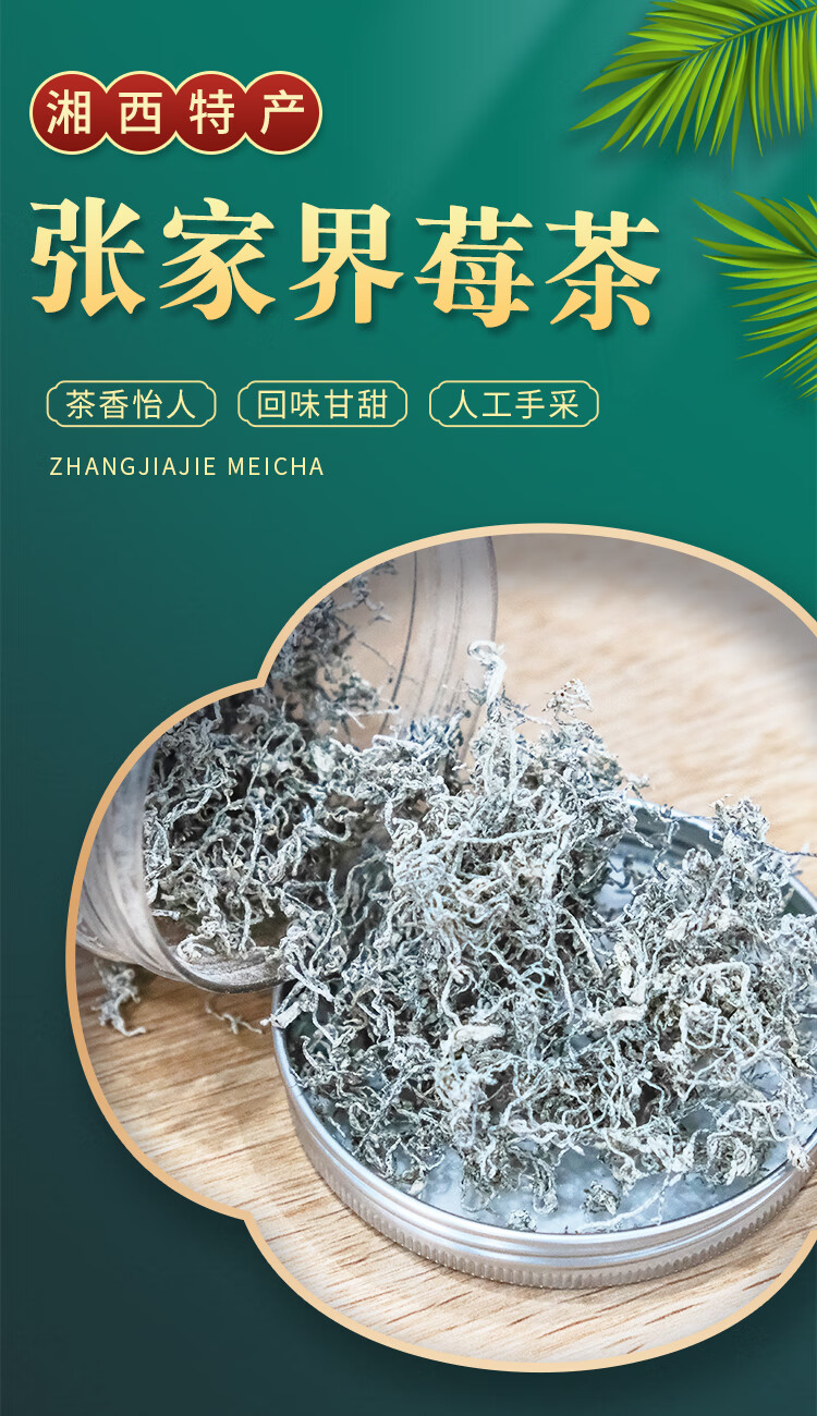 ��˳ݮ��������ҵ�����־����ũ��Ʒ