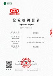 ��˳ݮ������ⱨ��