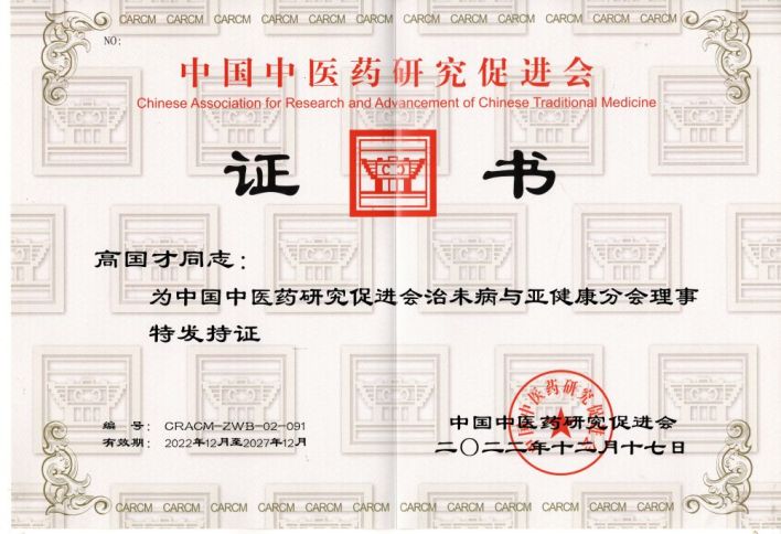 <b>�й���ҽҩ�о��ٽ���</b>