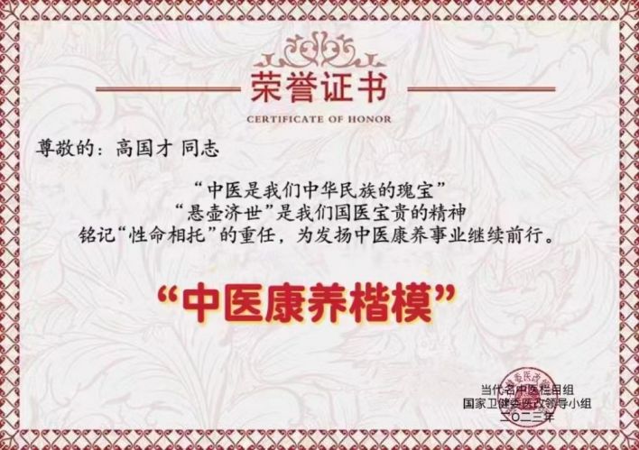 <b>��ҽ������ģ</b>