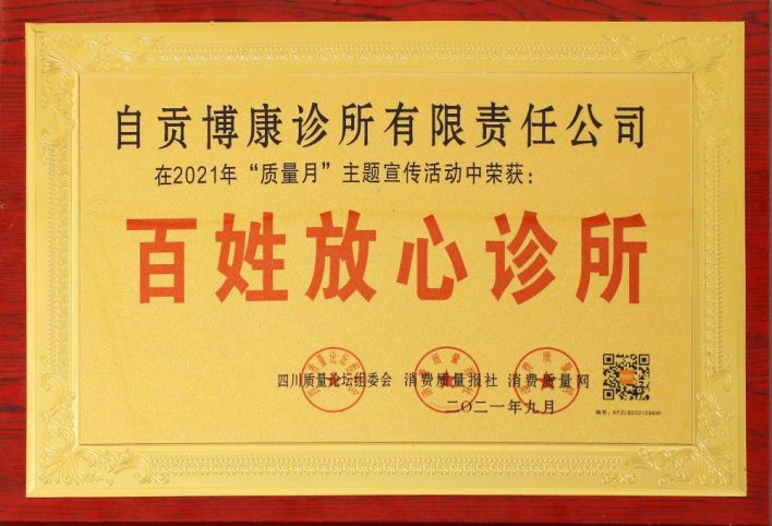 <b>���շ�������</b>