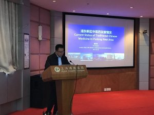 ��һ��һ·�����߹���ҽ������ҵ����ʿ